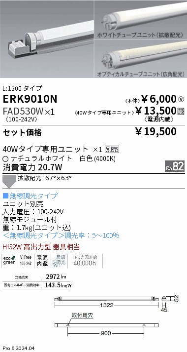 FAD530W