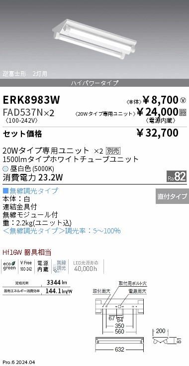 FAD537N