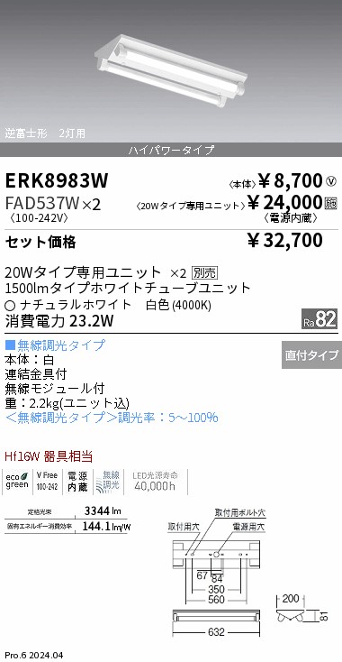 FAD537W