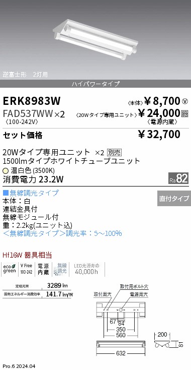 FAD537WW
