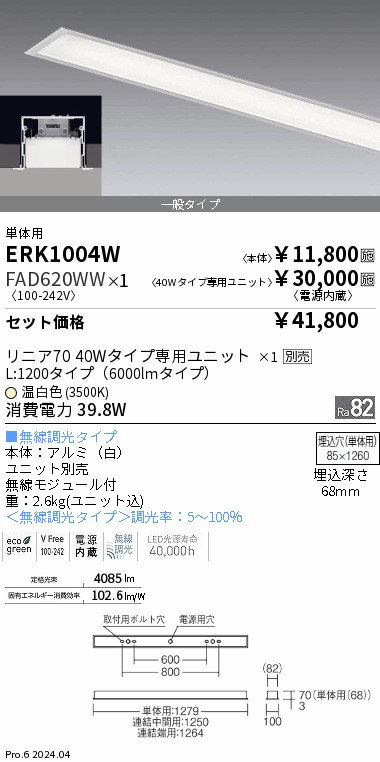 FAD620WW