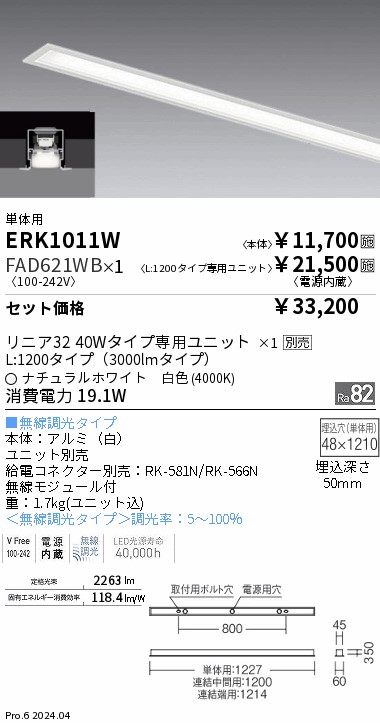 FAD621WB
