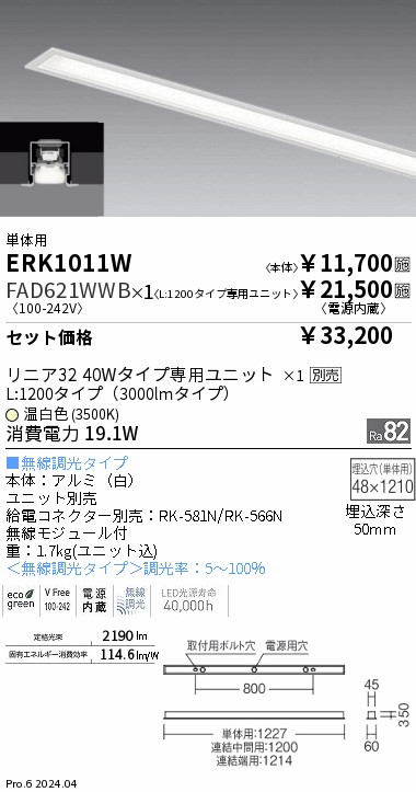 FAD621WWB