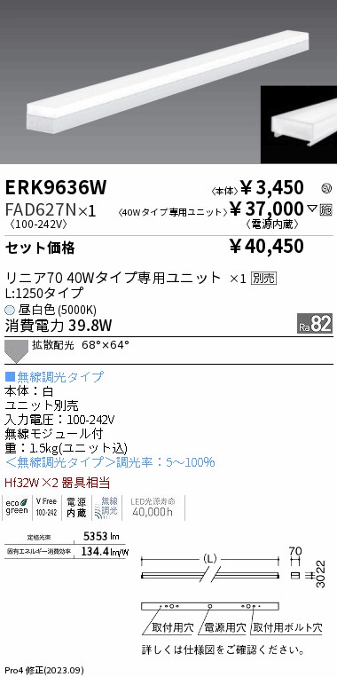 FAD627N