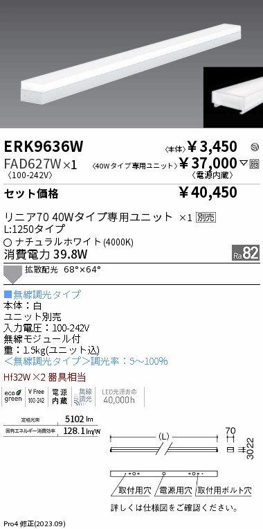 FAD627W