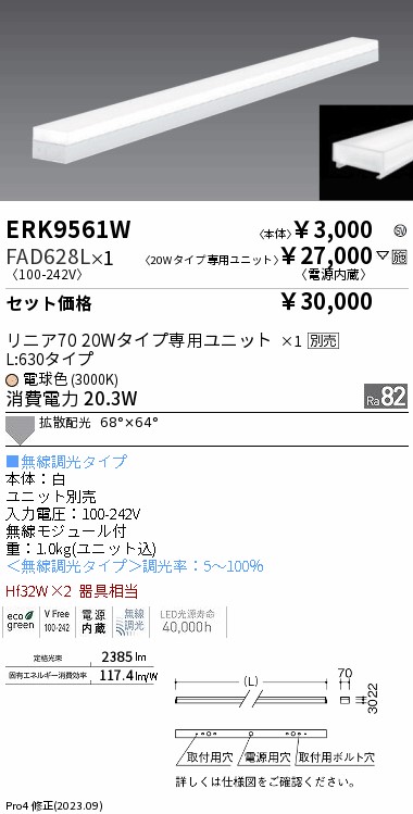 FAD628L