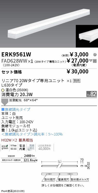 FAD628WW