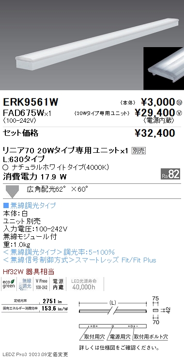 FAD675W