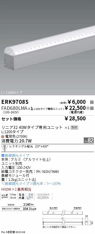 FAD680LMA
