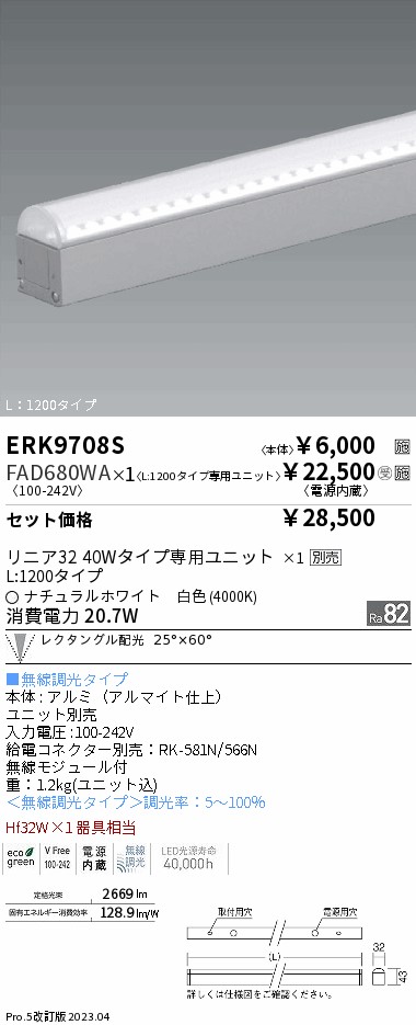 FAD680WA