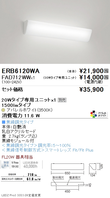 FAD712WW