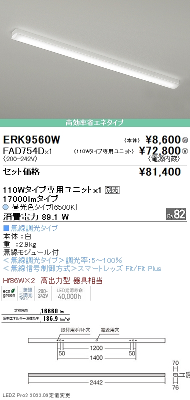 FAD754D