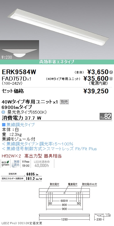 FAD757D