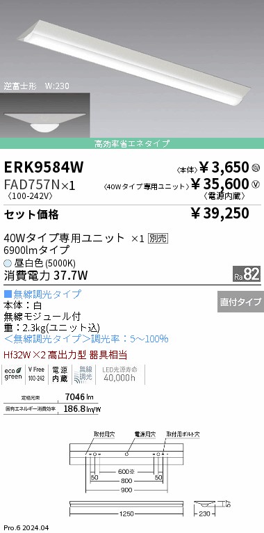FAD757N