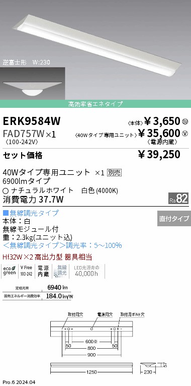 FAD757W