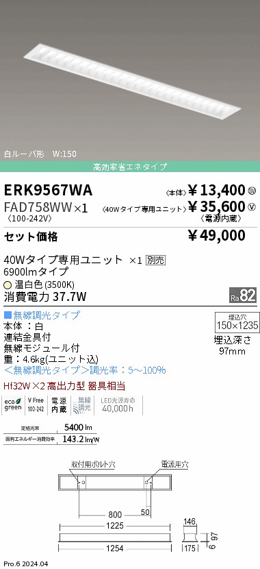 FAD758WW