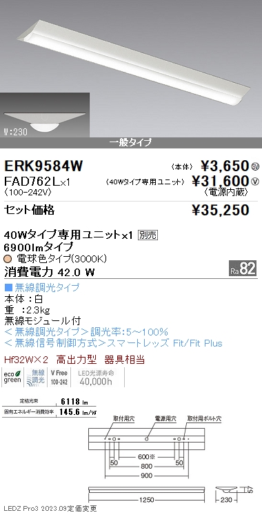 FAD762L