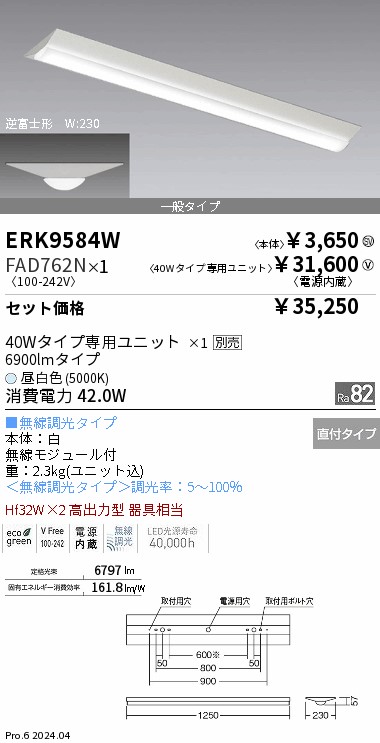 FAD762N