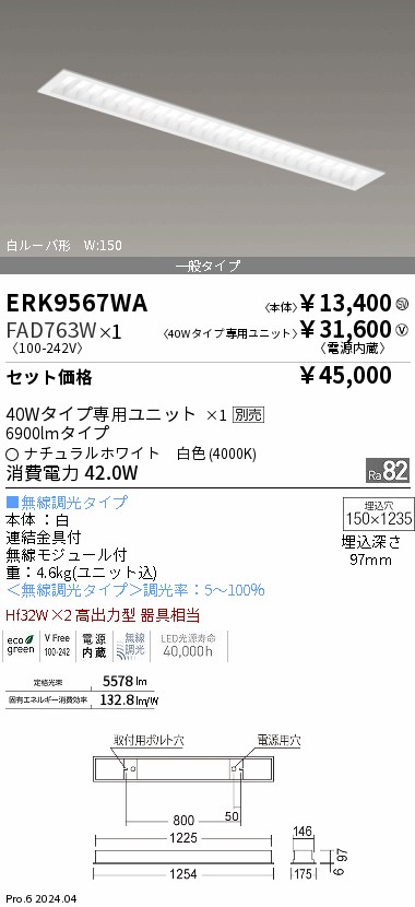 FAD763W