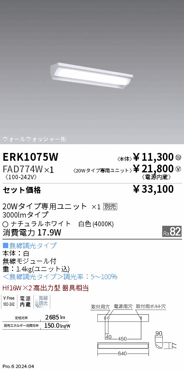 FAD774W