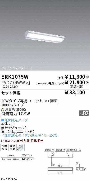 FAD774WW