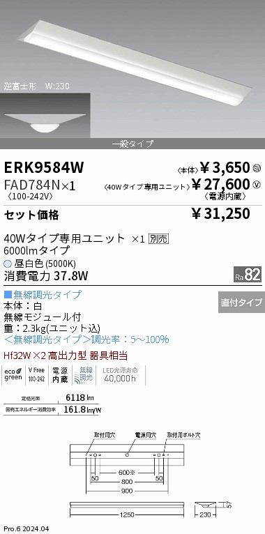 FAD784N