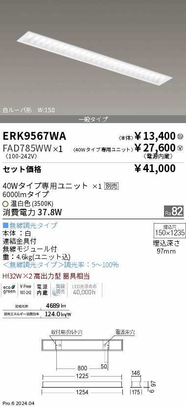 FAD785WW