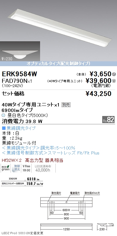 FAD790N