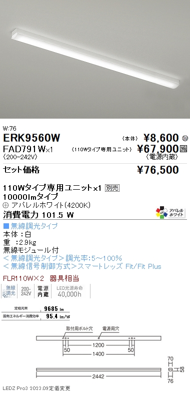 FAD791W
