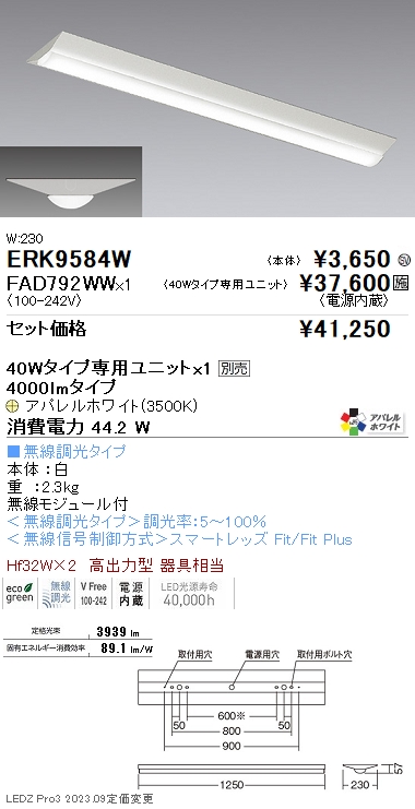 FAD792WW
