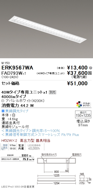 FAD793W