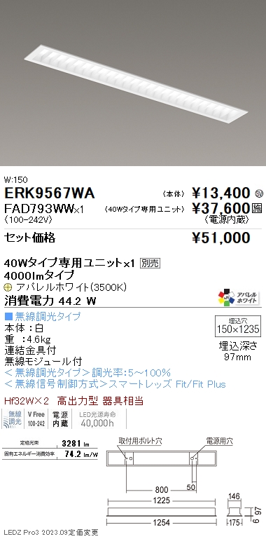 FAD793WW