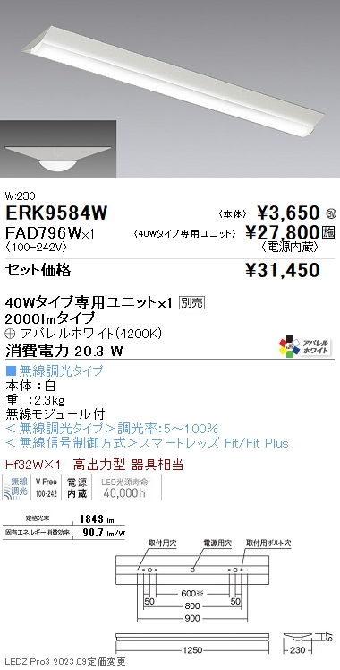 FAD796W