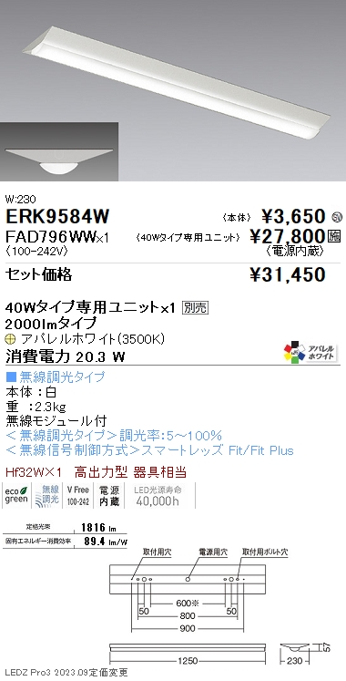 FAD796WW