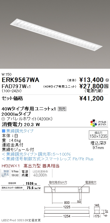FAD797W