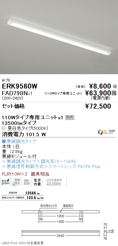 FAD798N