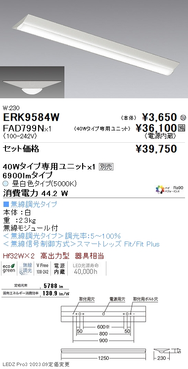 FAD799N