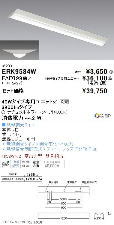 FAD799W