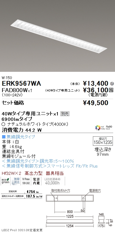 FAD800W