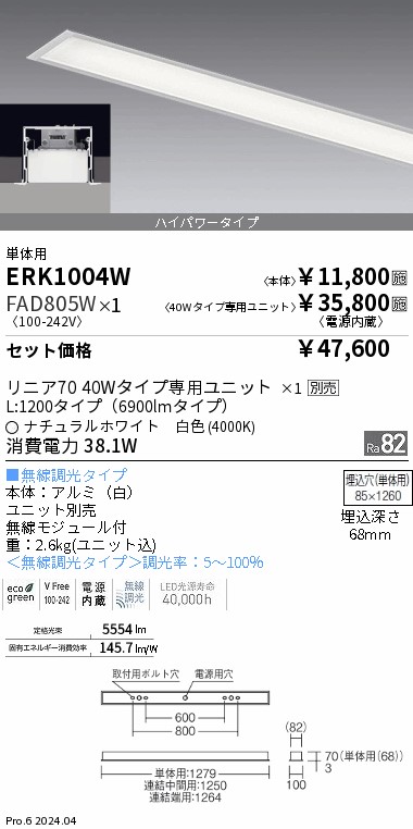 FAD805W