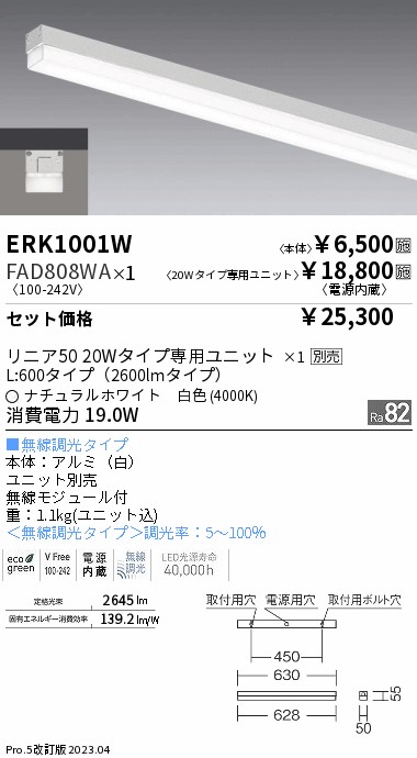 FAD808WA