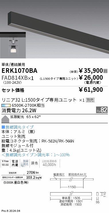 FAD814XB