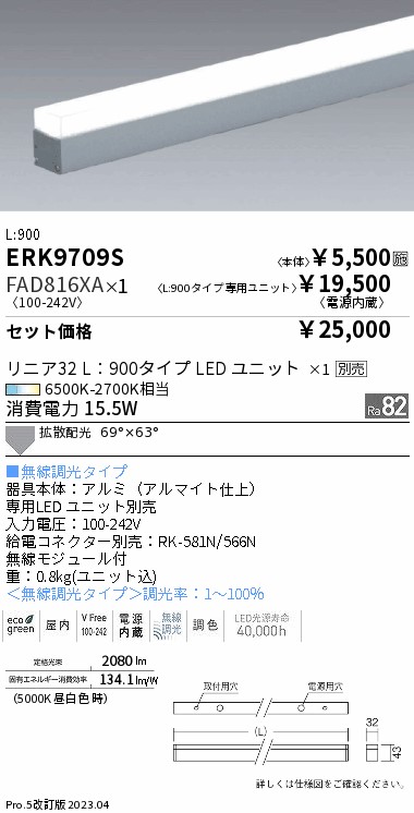 FAD816XA