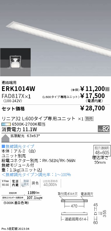 FAD817X