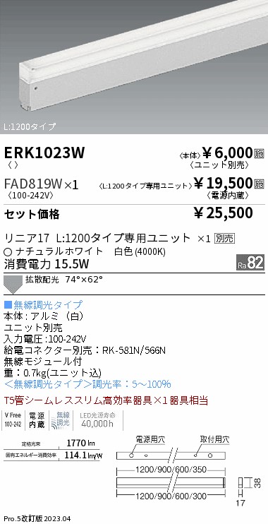 FAD819W