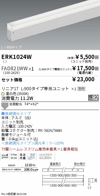 FAD821WW