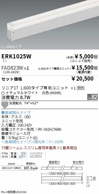 FAD823W