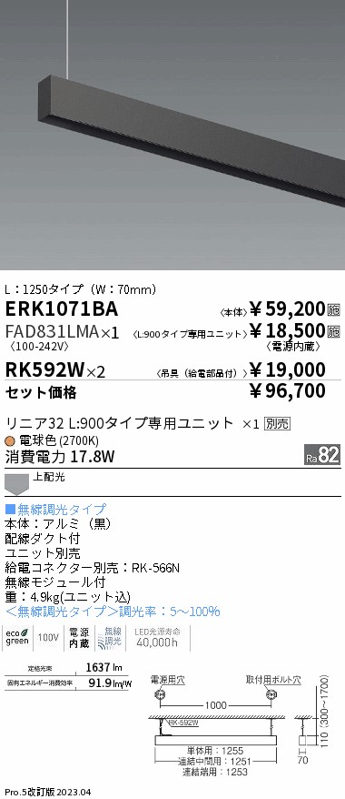 FAD831LMA