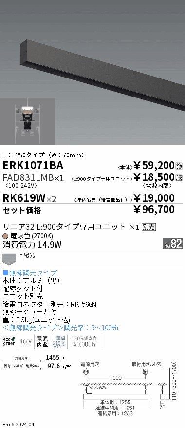FAD831LMB