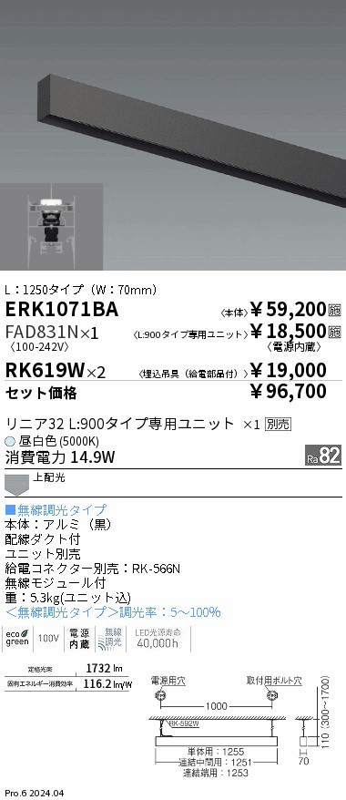 FAD831N